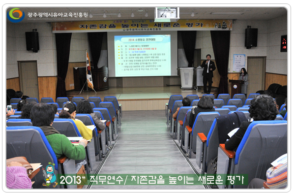 직무연수2 사본.jpg